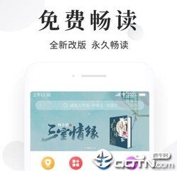 欧宝网页登录